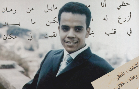 talal-2012-dec-22